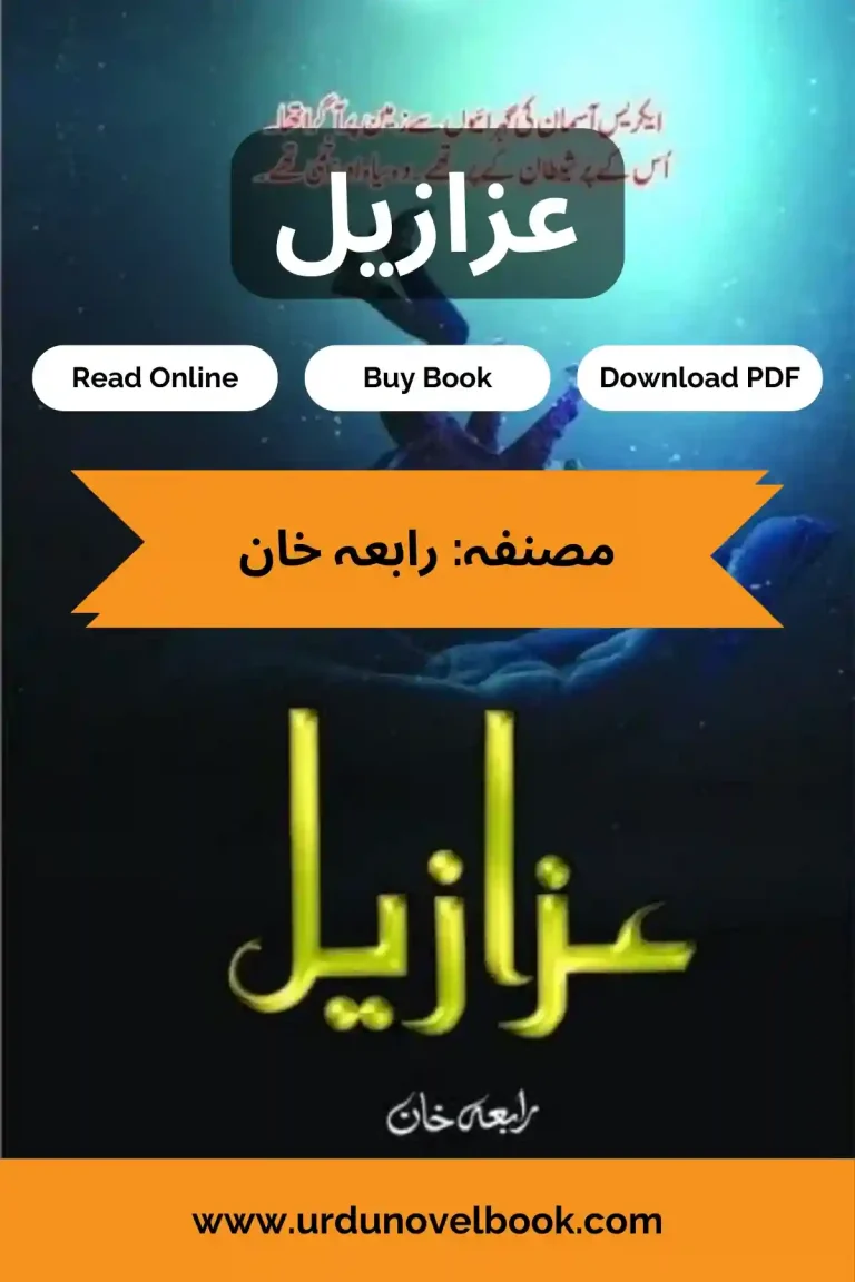 Azazeel Novel By Rabia Khan