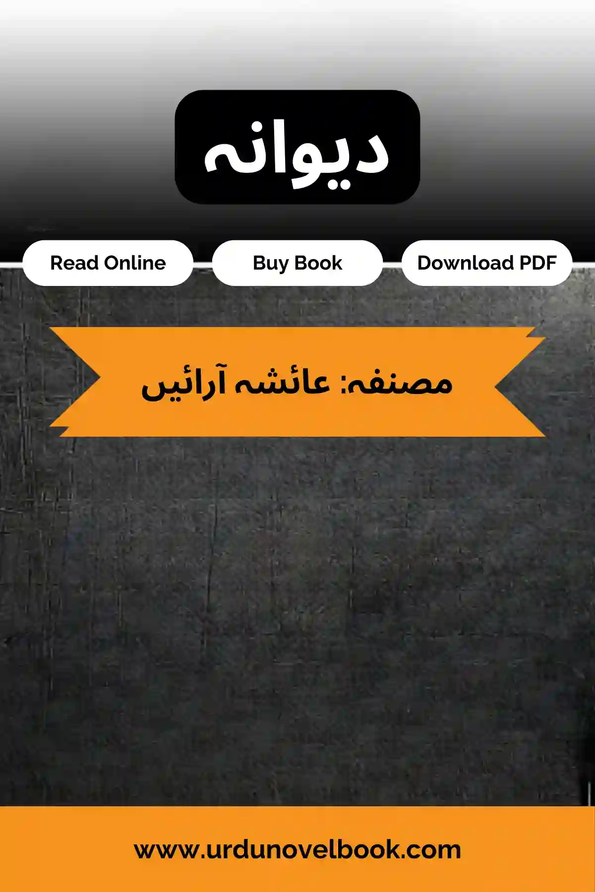 Deewana Novel By Ayesha Arain