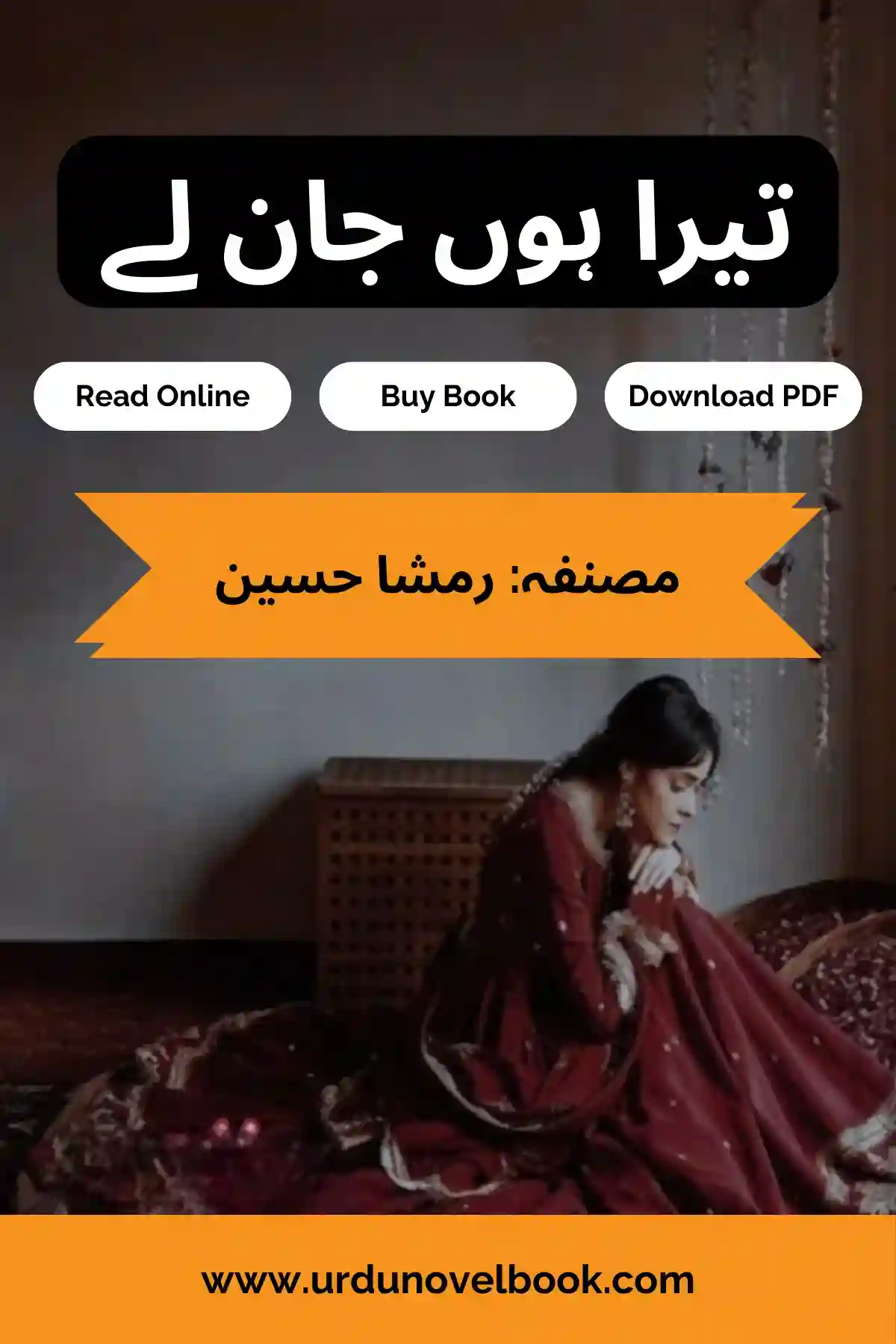 Tera Hoon Jan Le By Rimsha Hussain (Haal E Dil Season 2)