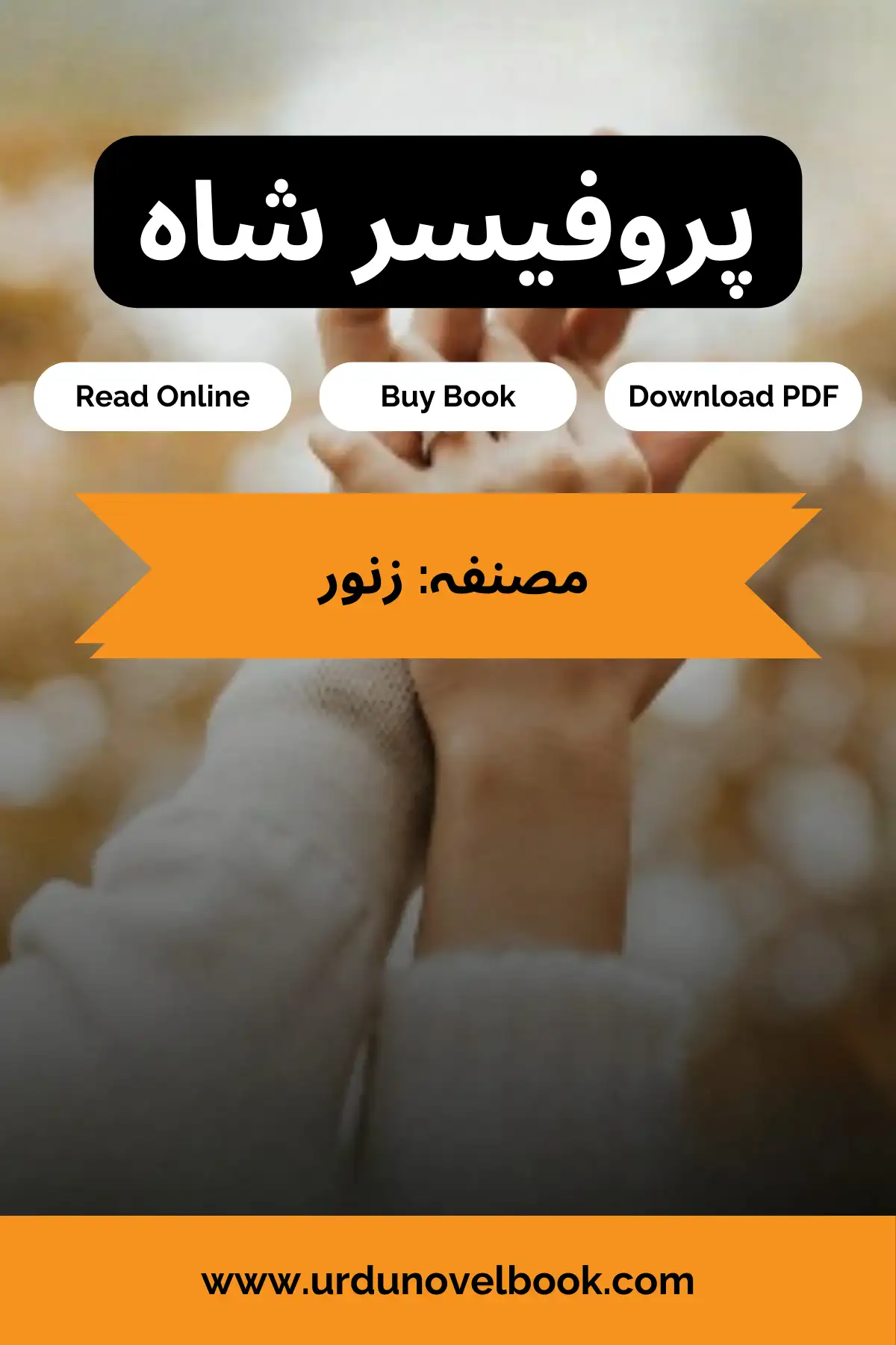 Professor Shah Novel By Zanoor Writes